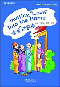 Picture of INVITING LOVE INTO THE HOME (1200 MOTS, CHINOIS+PINYIN)