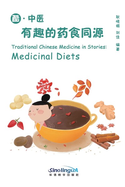 Picture of Traditional Chinese Medicine in stories : Medical diets