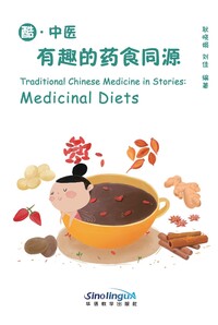 Picture of Traditional Chinese Medicine in stories : Medical diets