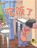 Image de DINNER IS READY (BILINGUE CH/ANGL +MP3)