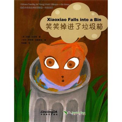 Image de Go Green: Xiaoxiao Falls into a Bin (Anglais, Chinois avec Pinyin)