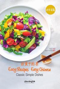 Picture of Easy recipes, easy chinese, classic simple dishes (chinois-anglais)