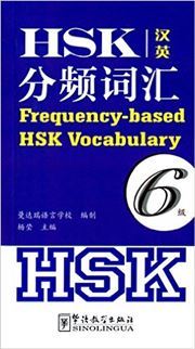 Image de Frequency-based HSK Vocabulary - Level 6 / FENPIN CIHUI LIUJI