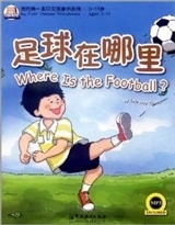 Image de WHERE IS THE FOOTBALL? (BILINGUE Chinois+ Pinyin /Anglais + MP3)