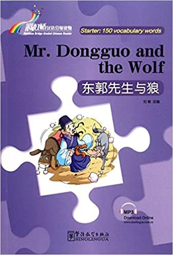 Image de MR.DONGGUO AND THE WOLF (150 MOTS CH-EN)