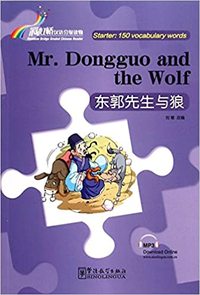 Image de MR.DONGGUO AND THE WOLF (150 MOTS CH-EN)