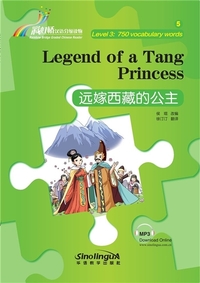 Image de RAINBOW BRIDGE -- LEGEND OF A TANG PRINCESS (NIVEAU 3 - 750 MOTS)