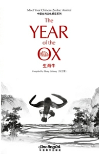 Picture of Culture Explanation of Chinese Zodiac - Ox (bilingue Anglais- Chinois)