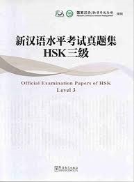 Picture of OFFICIAL EXAMINATION PAPERS OF HSK, LEVEL 3 +CD