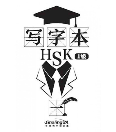 Picture of Chinese Character Book for HSK Level 1