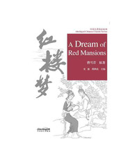 Picture of DREAM OF RED MANSIONS - ABRIDGED CHINESE CLASSIC SERIES (Chinois avec Pinyin - Anglais)