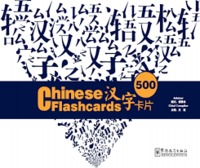 Picture of 500 HANZI KAPIAN / 500 CHINESE FLASHCARDS