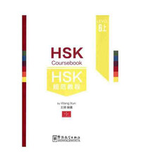Picture of HSK Coursebook level 6A part 1/3)