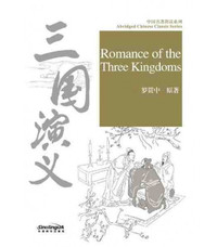 Picture of ROMANCE OF THE THREE KINGDOMS - ABRIDGED CHINESE CLASSIC SERIES (Chinois avec Pinyin, Anglais))