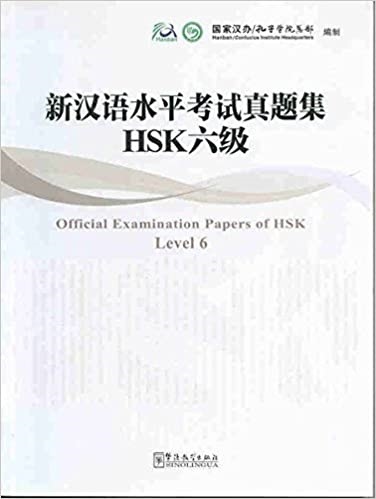 Image de OFFICIAL EXAMINATION PAPERS OF HSK, LEVEL 6 +CD