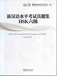 Image de OFFICIAL EXAMINATION PAPERS OF HSK, LEVEL 6 +CD
