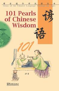 Image de 101 Pearls of Chinese Wisdom, audio télécharger par QR code (Chinois avec Pinyin, note en anglais)