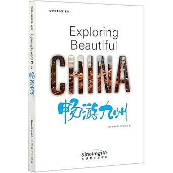 Picture of EXPLORING BEAUTIFUL CHINA (chinois- anglais)