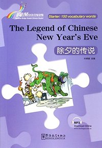 Image de THE LEGEND OF CHINESE NEW YE NIV 1 (150 MOTS, BILINGUE CHINOIS- ENGLAIS)