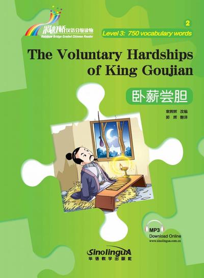 Picture of THE VOLUNTARY HARDSHIPS OF KING GOUJIAN NIV 3 (750 MOTS CH-EN)