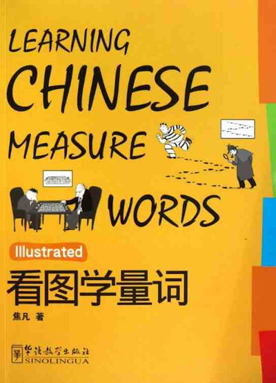 Picture of LEARNING CHINESE MEASURE WORDS / Kan Tu xue Liangci (Chinois avec pinyin - anglais)