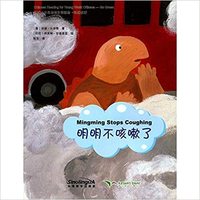 Image de CHINESE READING FOR YOUNG WORLD CITIZENS— GO GREEN: MINGMING STOPS COUGHING (Chinois avec Pinyin)