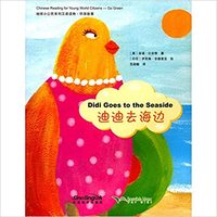 Image de CHINESE READING FOR YOUNG WORLD CITIZENS— GO GREEN: DIDI GOES TO THE SEASIDE