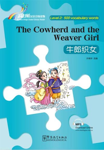 Picture of RAINBOW BRIDGE -- THE COWHERD AND THE WEAVER GIRL (NIVEAU 2 - 500 MOTS CH-EN)