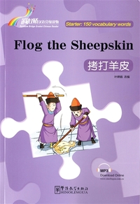 Image de FLOG THE SHEEPSKIN (150 MOTS CH-EN)