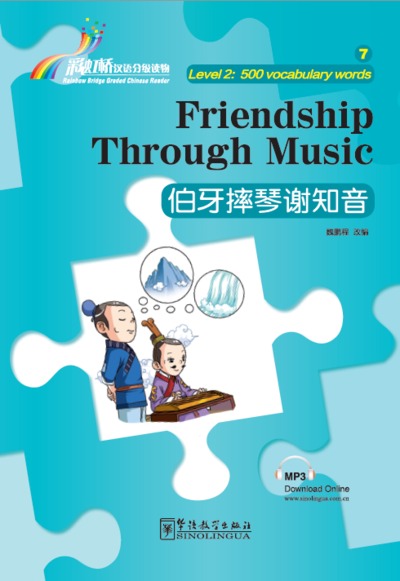 Picture of FRIENDSHIP TROUGH MUSIC, NIVEAU 2 (500MOTS, BILINGUE CHINOIS - ANGLAIS)