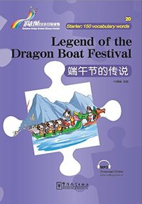 Image de LEGEND OF THE DRAGON FESTIVAL (150 MOTS, BILINGUE CHINOIS-ANGLAIS)