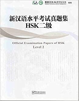 Picture of OFFICIAL EXAM PAPERS HSK LEVEL2+CD (Chinois avec Pinyin)