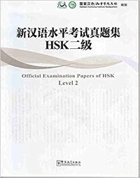 Picture of OFFICIAL EXAM PAPERS HSK LEVEL2+CD (Chinois avec Pinyin)