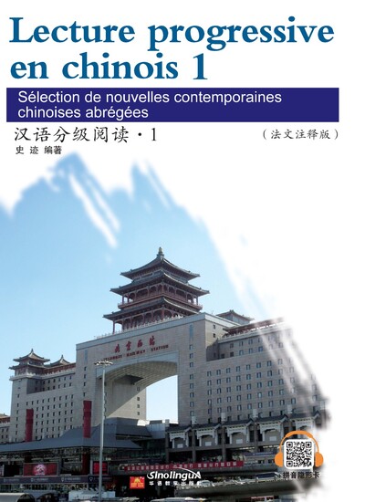 Picture of Lecture progressive en chinois 1