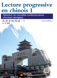 Picture of Lecture progressive en chinois 1