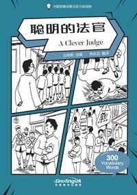 Picture of Wisdom in Stories: Graded Chinese Readers:A Clever Judge