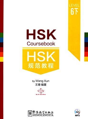 Picture of HSK Coursebook level 6C part 3/3
