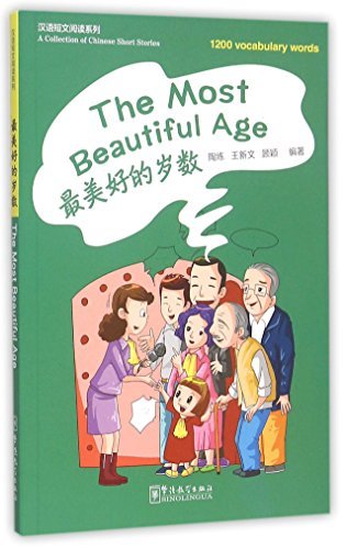 Image de THE MOST BEAUTIFUL AGE (1200 MOTS,  CHINOIS+PINYIN)