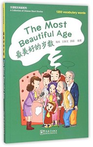 Image de THE MOST BEAUTIFUL AGE (1200 MOTS,  CHINOIS+PINYIN)