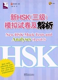 Picture of NEW HSK MOCK TESTS and Analyses, + CD (Level3)