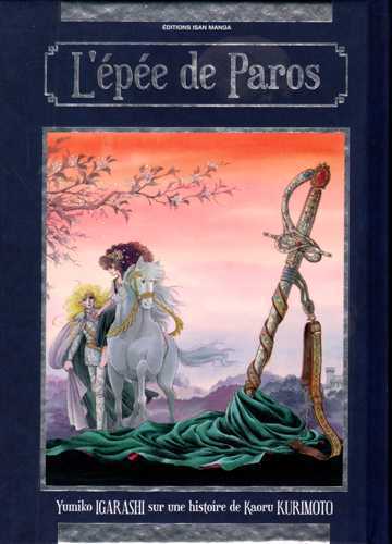 Image de Epée de Paros (L') - Intégrale