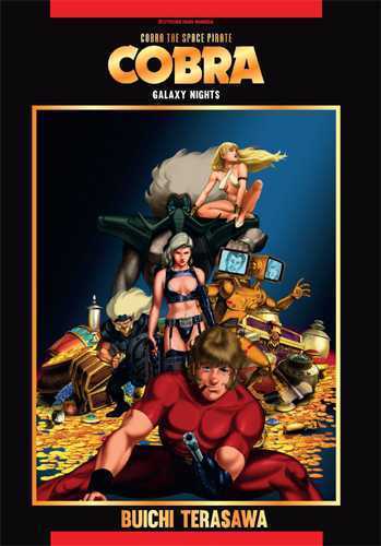 Picture of Cobra - Galaxy nights
