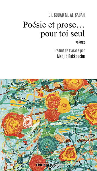 Picture of Poésie et prose... pour toi seul