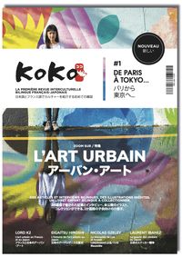 Image de Koko n°1 : L'art urbain