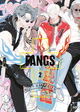 Fangs - Tome 02 (9782375065570-front-cover)