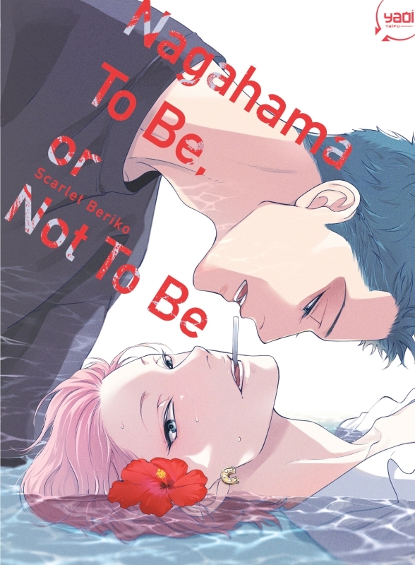 Nagahama to Be or Not to Be - Tome 01 (9782375063996-front-cover)