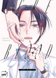 Cure Blood (9782375065549-front-cover)