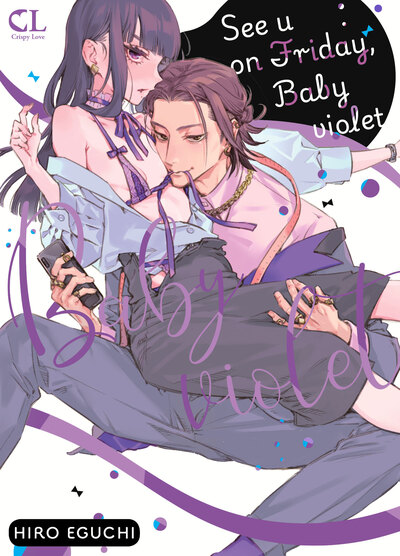 See U on friday, baby violet - Tome 01 (9782375065051-front-cover)