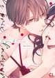 Le prix de l´amour (9782375065082-front-cover)