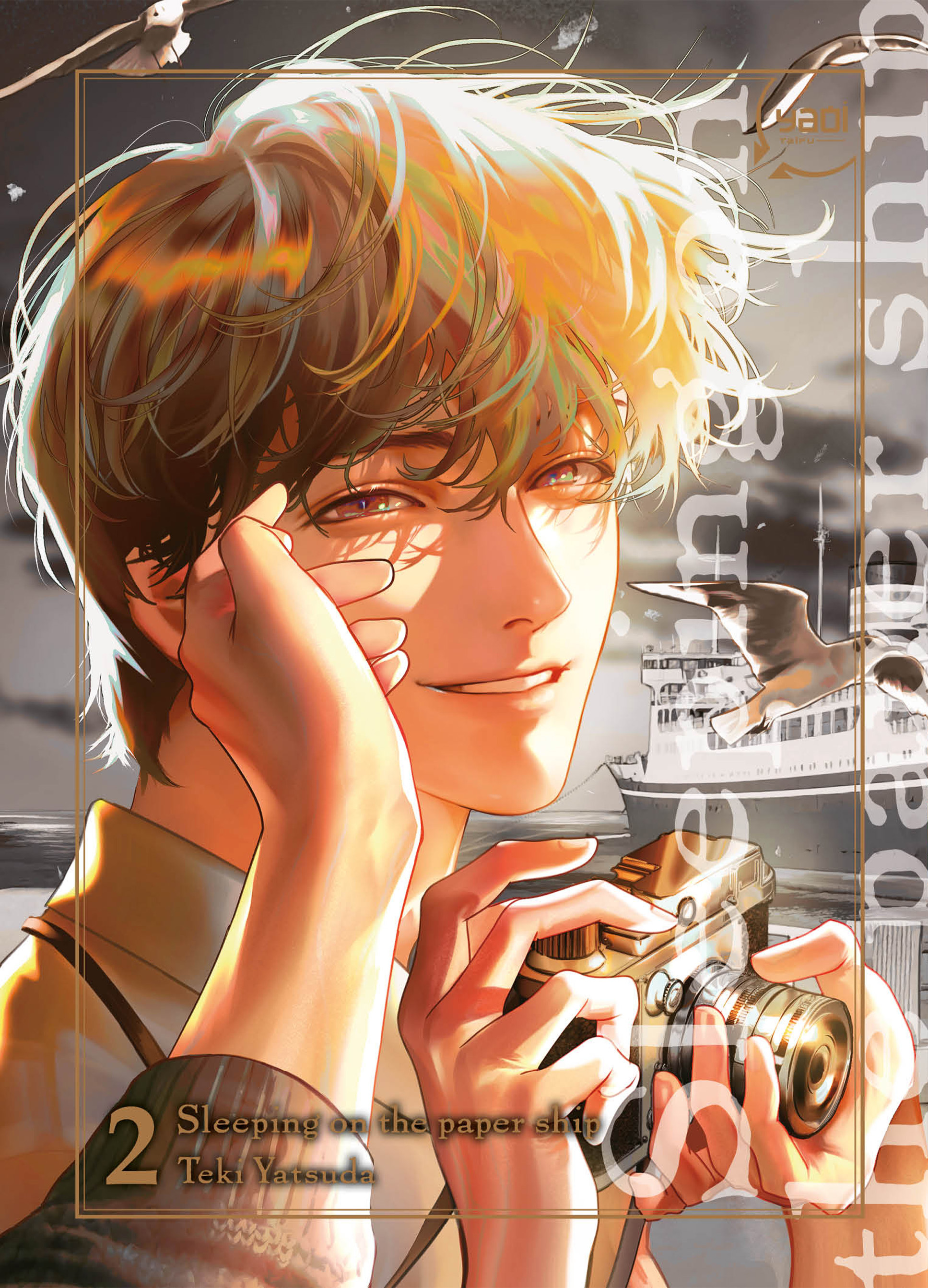 Sleeping on the paper ship - Tome 02 (9782375065600-front-cover)